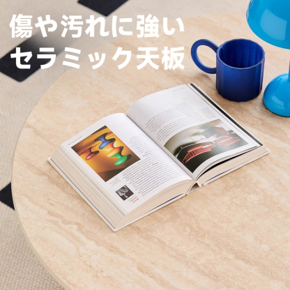 チェリー材 トラバーチン調コーヒーテープルセット