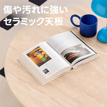 Woody Prime Cherry トラバーチン調コーヒーテープルセット