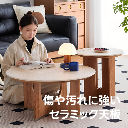 Woody Prime Cherry トラバーチン調コーヒーテープルセット – CAGUUU