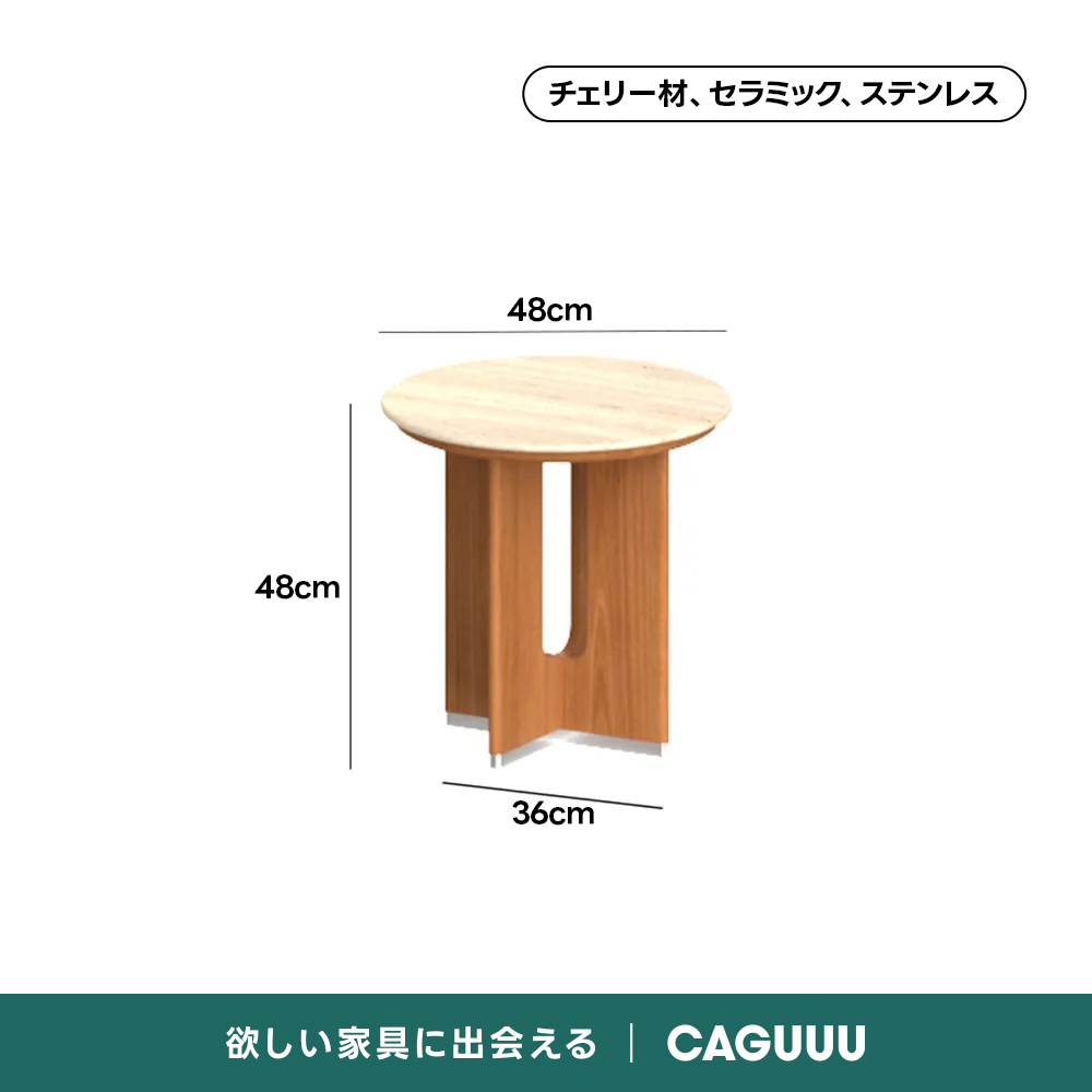 Woody Prime Cherry セラミックコーヒーテーブル｜強く美しい長持ち