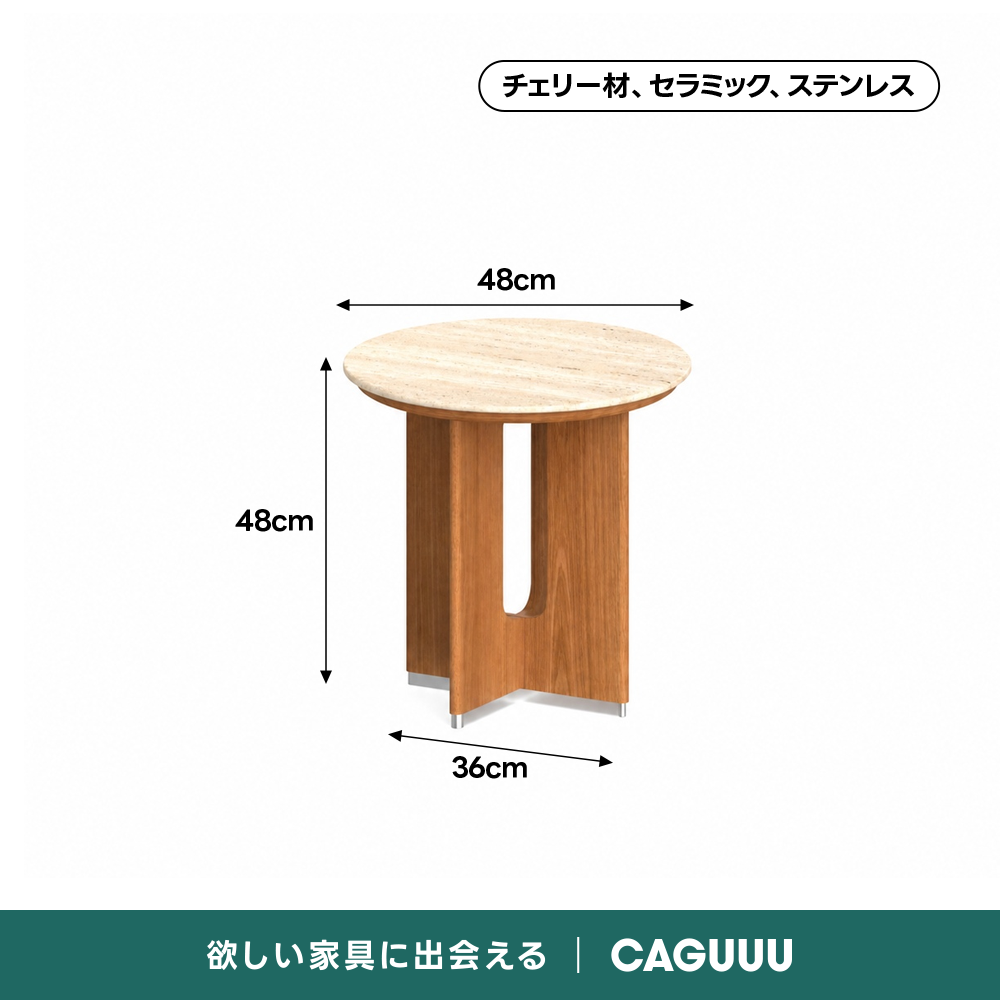 Woody Prime Cherry セラミックコーヒーテーブル｜強く美しい長持ち