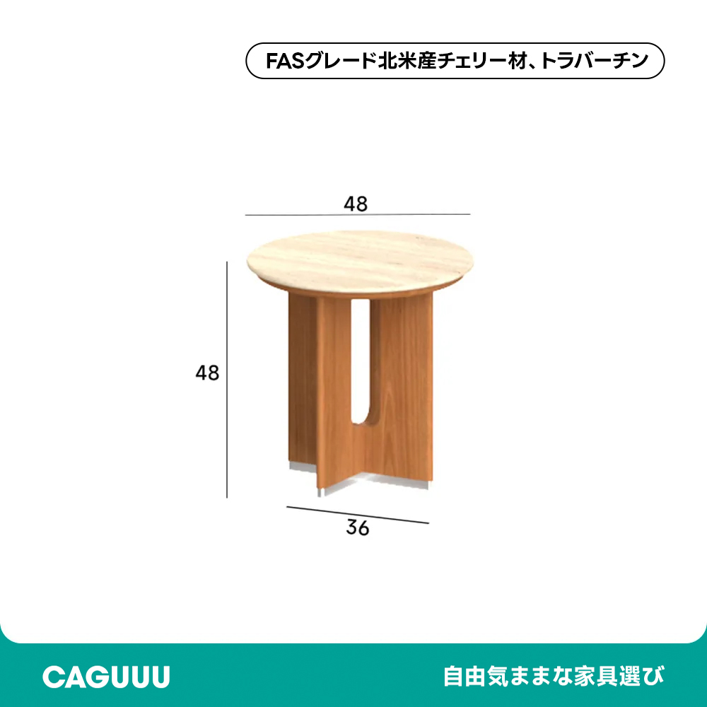 Woody Prime Cherry トラバーチン調コーヒーテーブルセット | 高級感あるトラバーチン調仕上げ 高品質素材と機能性を兼ね備えたセット