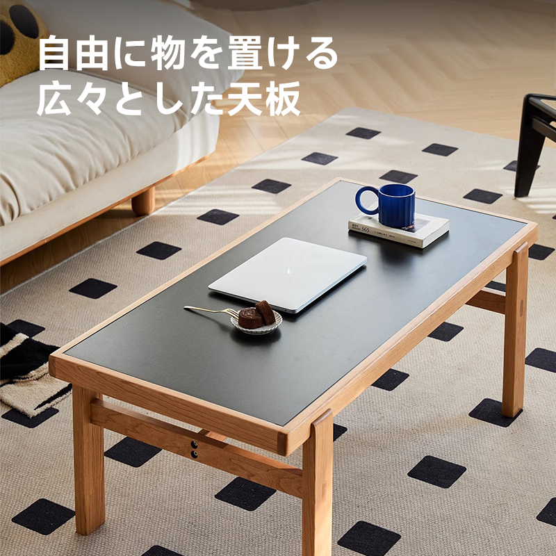 チェリー材 セラミックバイカラーローテーブル