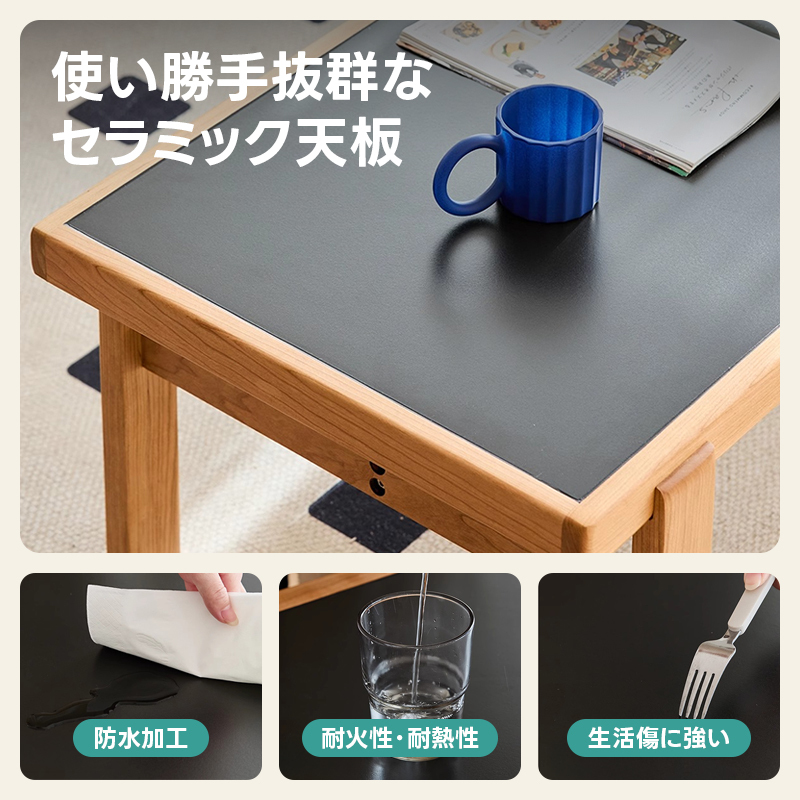 Woody Prime Cherry セラミックバイカラーローテーブル