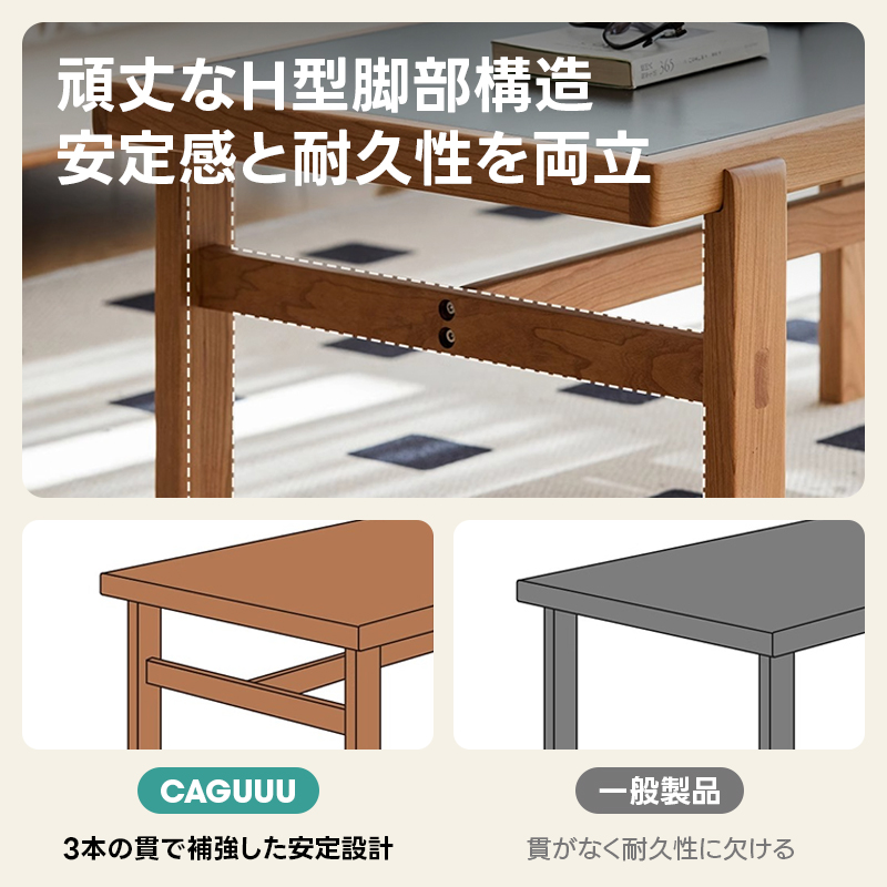 Woody Prime Cherry セラミックバイカラーローテーブル