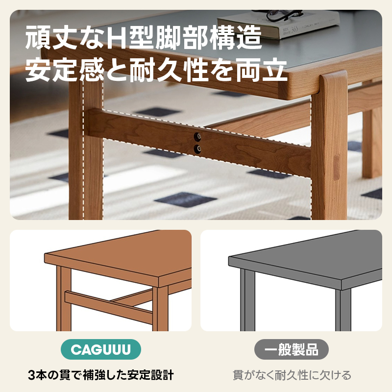 Woody Prime Cherry セラミックバイカラーローテーブル