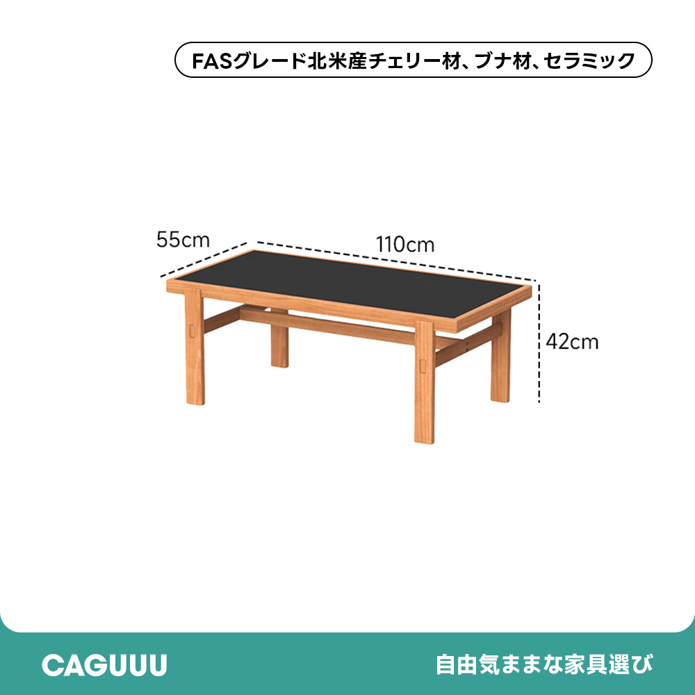 Woody Prime Cherry セラミックバイカラーローテーブル