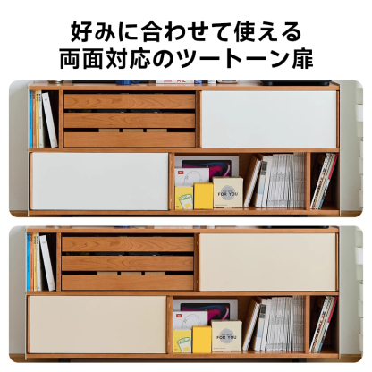 チェリー材 ツートーンテレビキャビネット