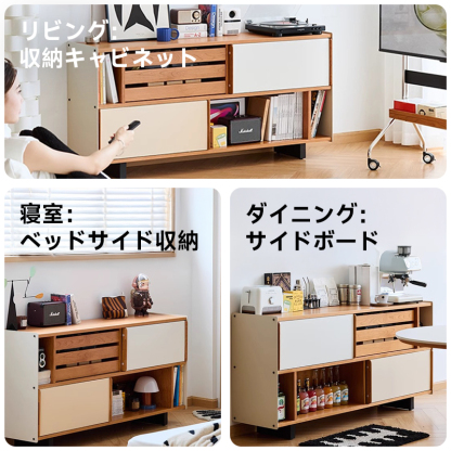 チェリー材 ツートーンテレビキャビネット