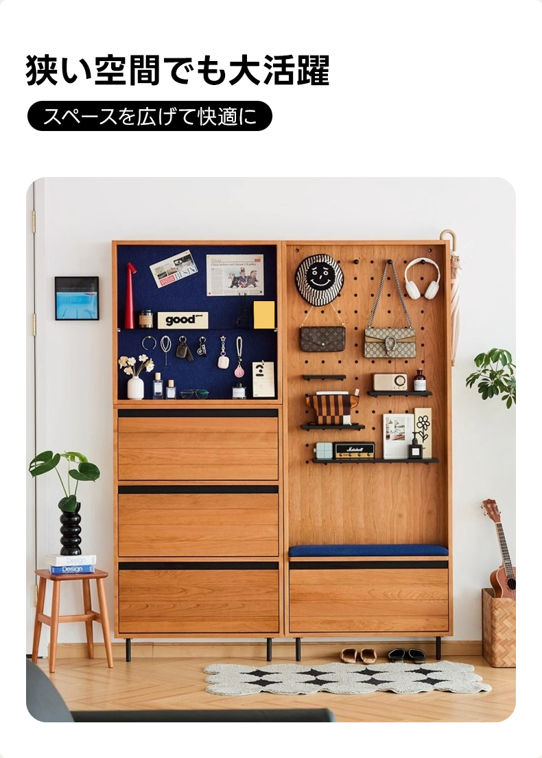Woody Prime Cherry スリム玄関キャビネット | 狭いスペースを有効活用
