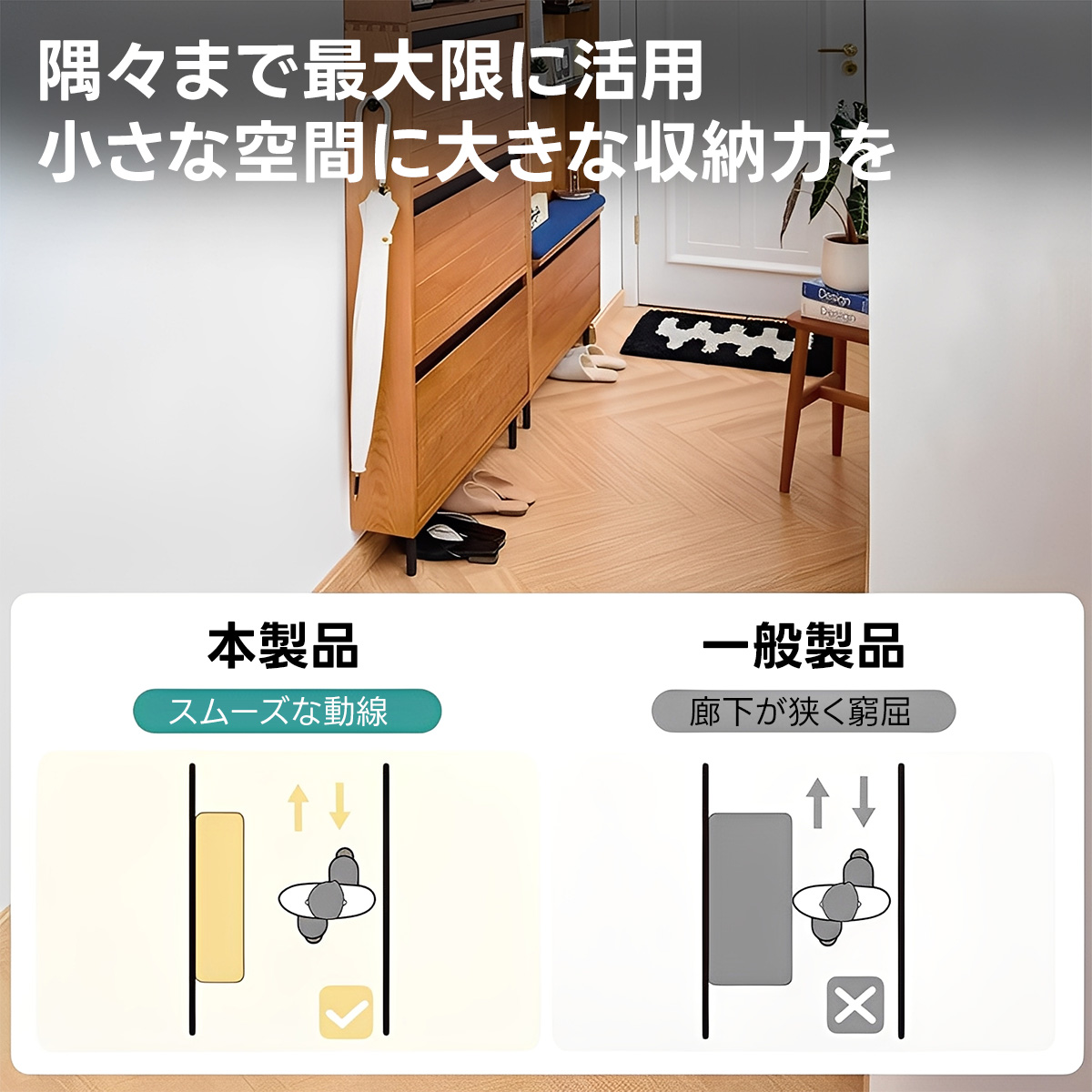 【新作】玄関キャビネット、下駄箱、大容量収納キャビネット シューズボックス 下駄箱 靴箱 大容量 天然竹製 カーテン付き 多機能