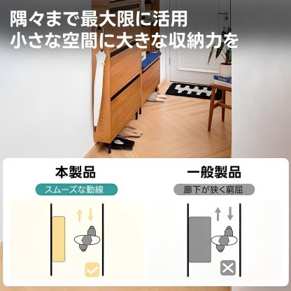 Woody Prime Cherry スリム玄関キャビネット