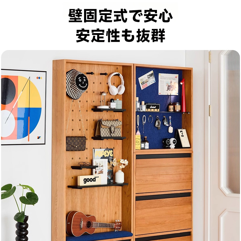 チェリー材 スリム玄関キャビネット