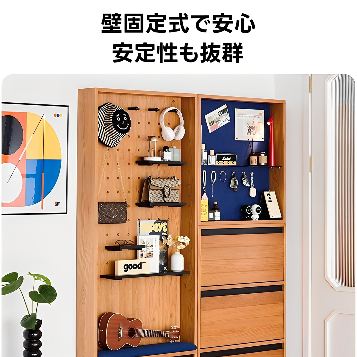 Woody Prime Cherry スリム玄関キャビネット