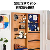 Woody Prime Cherry スリム玄関キャビネット