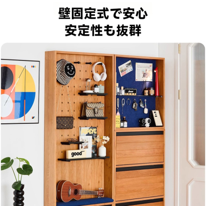 チェリー材 スリム玄関キャビネット