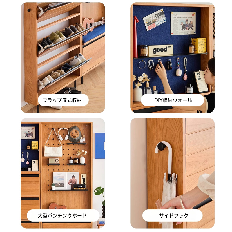 チェリー材 スリム玄関キャビネット
