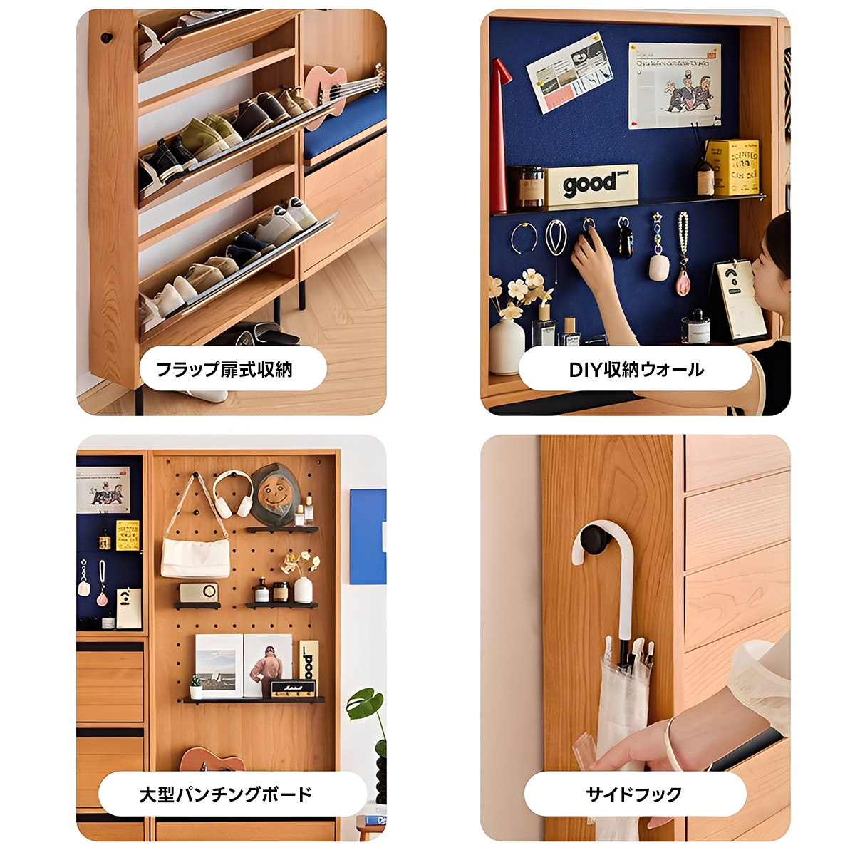 Woody Prime Cherry スリム玄関キャビネット