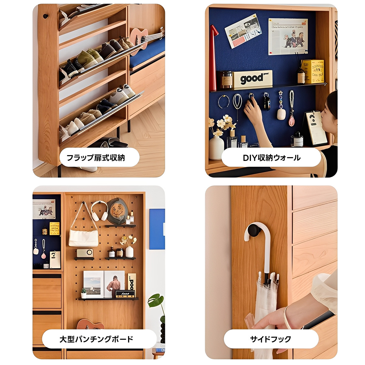 Woody Prime Cherry スリム玄関キャビネット