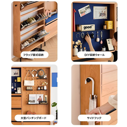 Woody Prime Cherry スリム玄関キャビネット | 狭いスペースを有効活用
