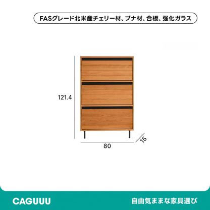 Woody Prime Cherry スリム玄関キャビネット – CAGUUU