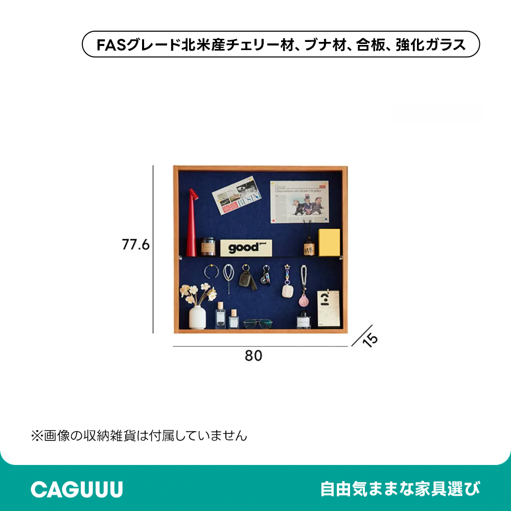 Woody Prime Cherry スリム玄関キャビネット