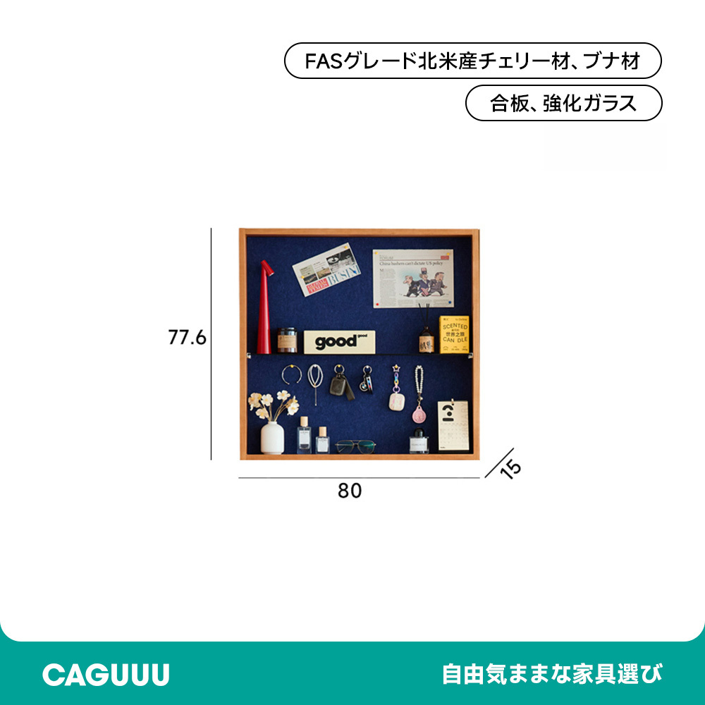 チェリー材 スリム玄関キャビネット