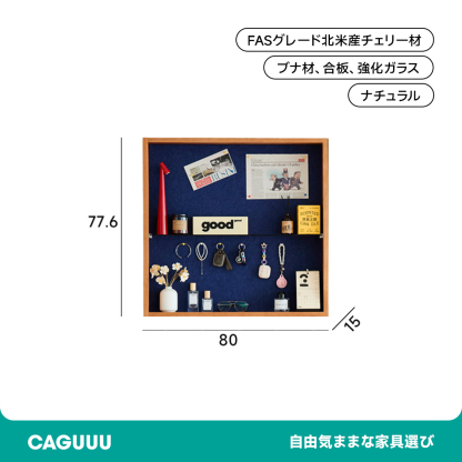 チェリー材 スリム玄関キャビネット