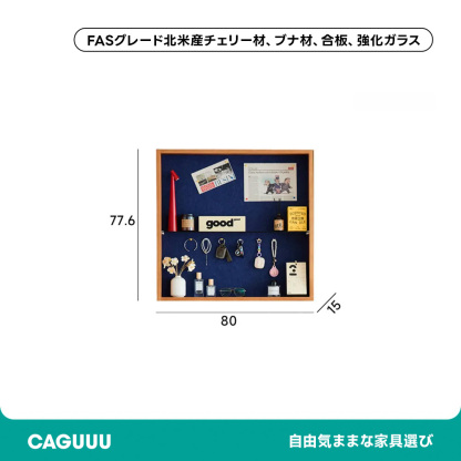 Woody Prime Cherry スリム玄関キャビネット