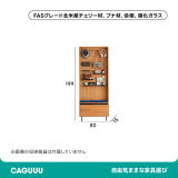 Woody Prime Cherry スリム玄関キャビネット