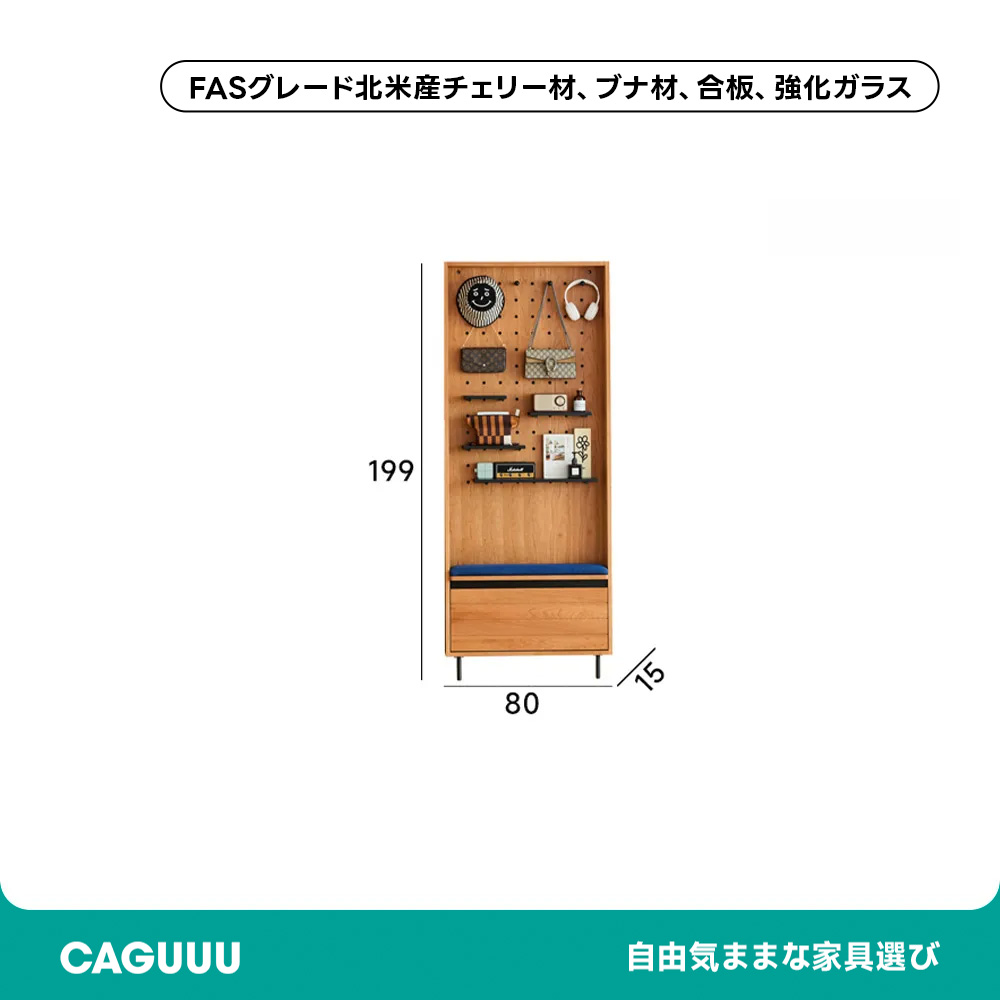 Woody Prime Cherry スリム玄関キャビネット