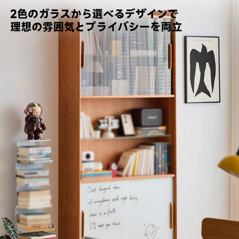チェリー材 ライト付き多機能キャビネット
