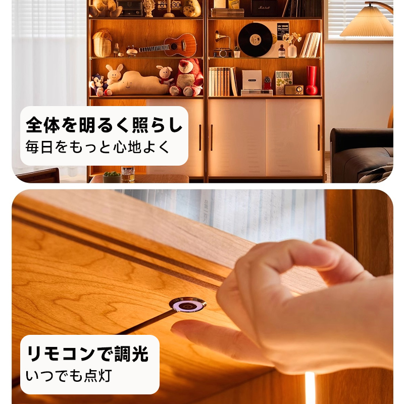 チェリー材 ライト付き多機能キャビネット