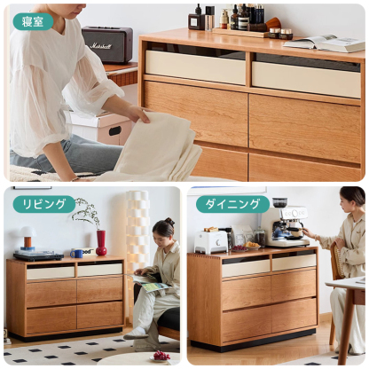 天然木6マスレトロチェスト
