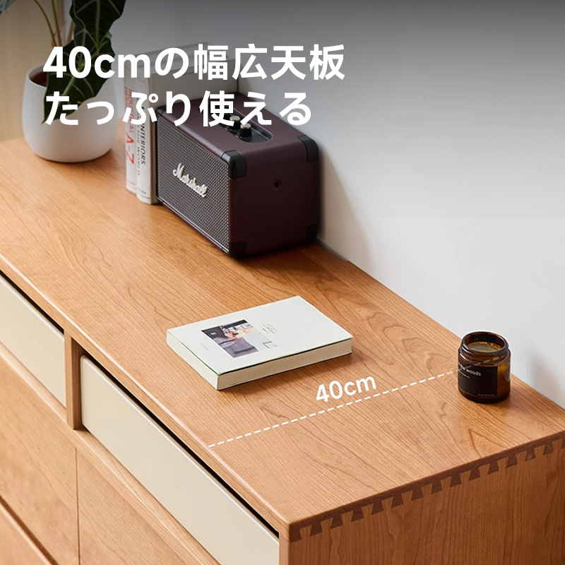 天然木6マスレトロチェスト
