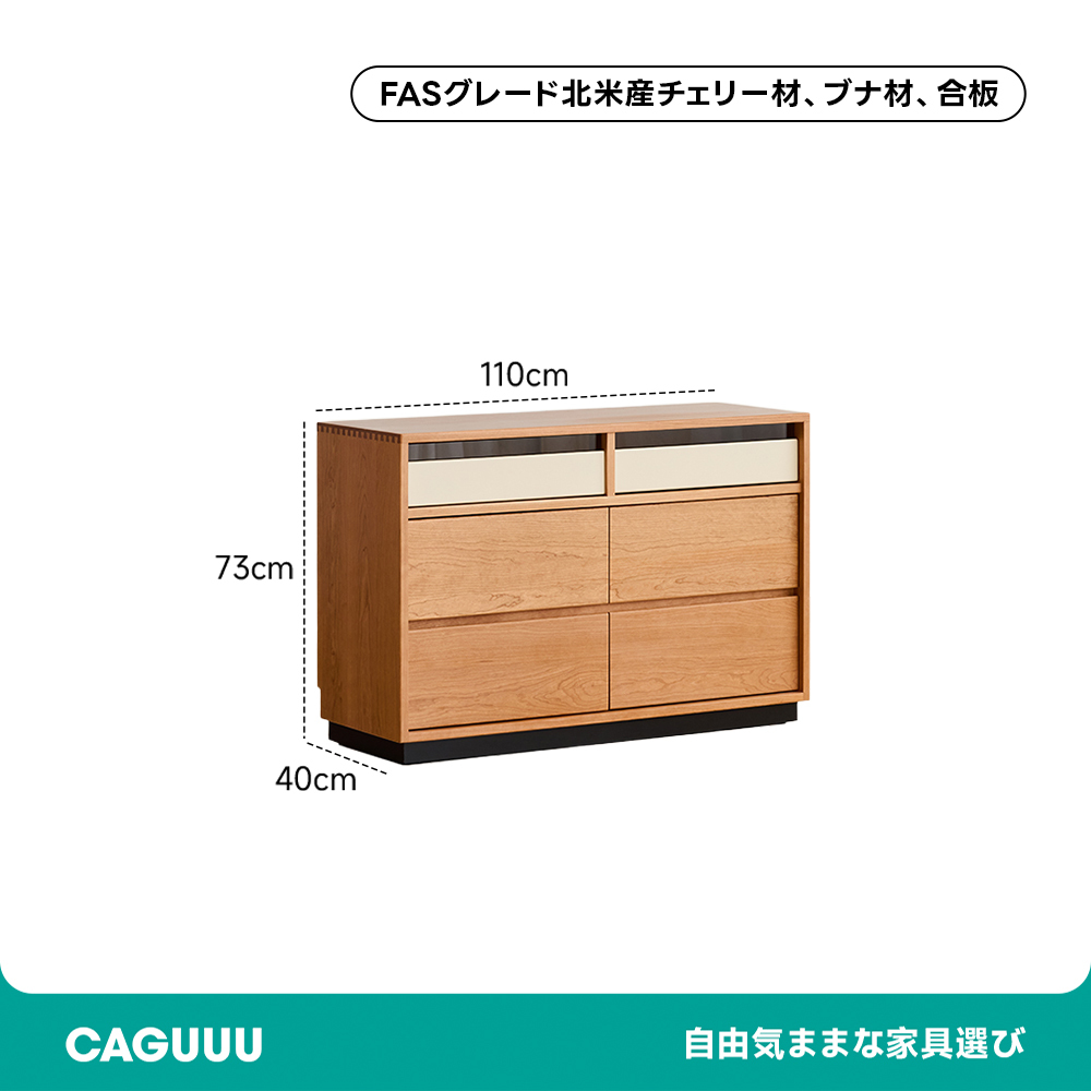 天然木6マスレトロチェスト | ヴィンテージ風の佇まいで多彩な空間に調和