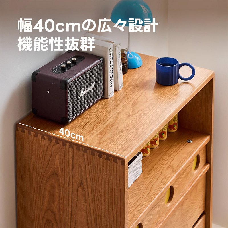 Woody Prime Cherry レトロデザイン5段キャビネット