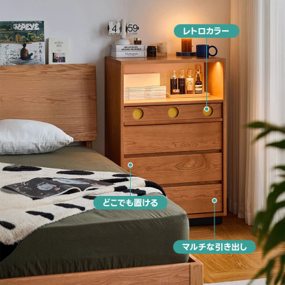 Woody Prime Cherry レトロデザイン5段キャビネット