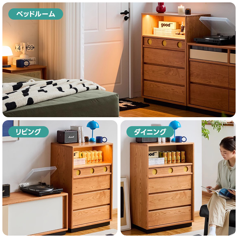 Woody Prime Cherry レトロデザイン5段キャビネット