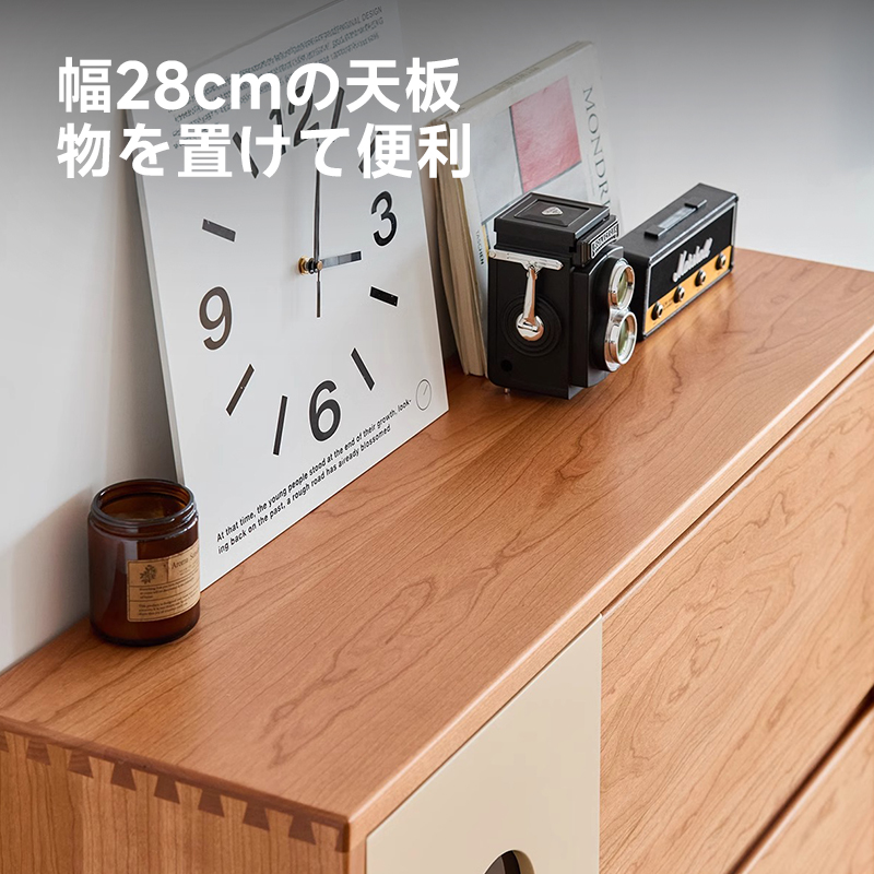 チェリー材 レトロフラップ式シューズラック