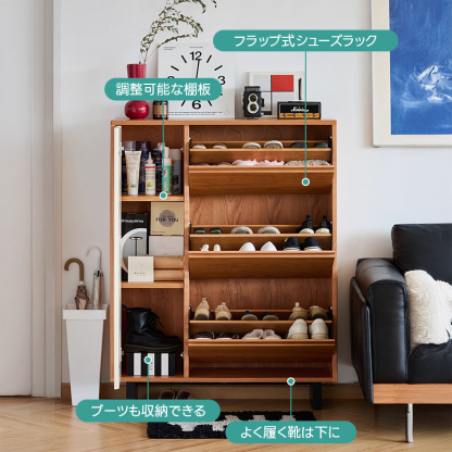 Woody Prime Cherry レトロフラップ式シューズラック