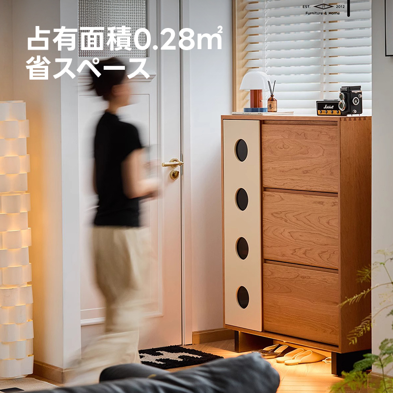 Woody Prime Cherry レトロフラップ式シューズラック | コンパクトに