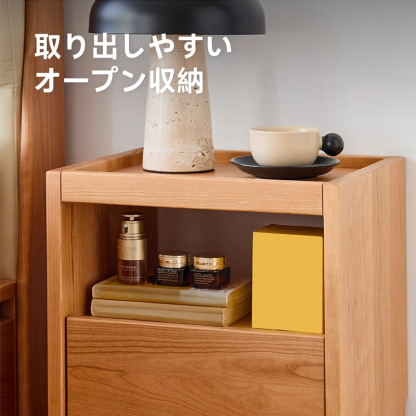 チェリー材 キューブ型ナイトテーブル