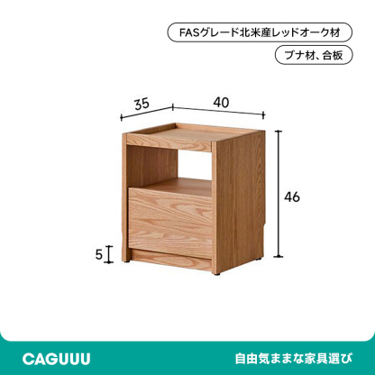 チェリー材 キューブ型ナイトテーブル