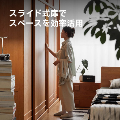 チェリー材 大容量天然木ワードロープ