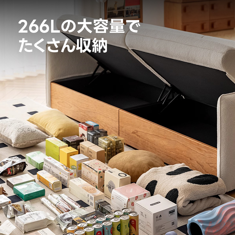 Woody Prime Cherry 大容量収納シェニール織ソファ