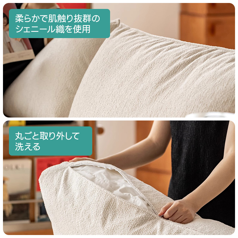 Woody Prime Cherry 大容量収納シェニール織ソファ