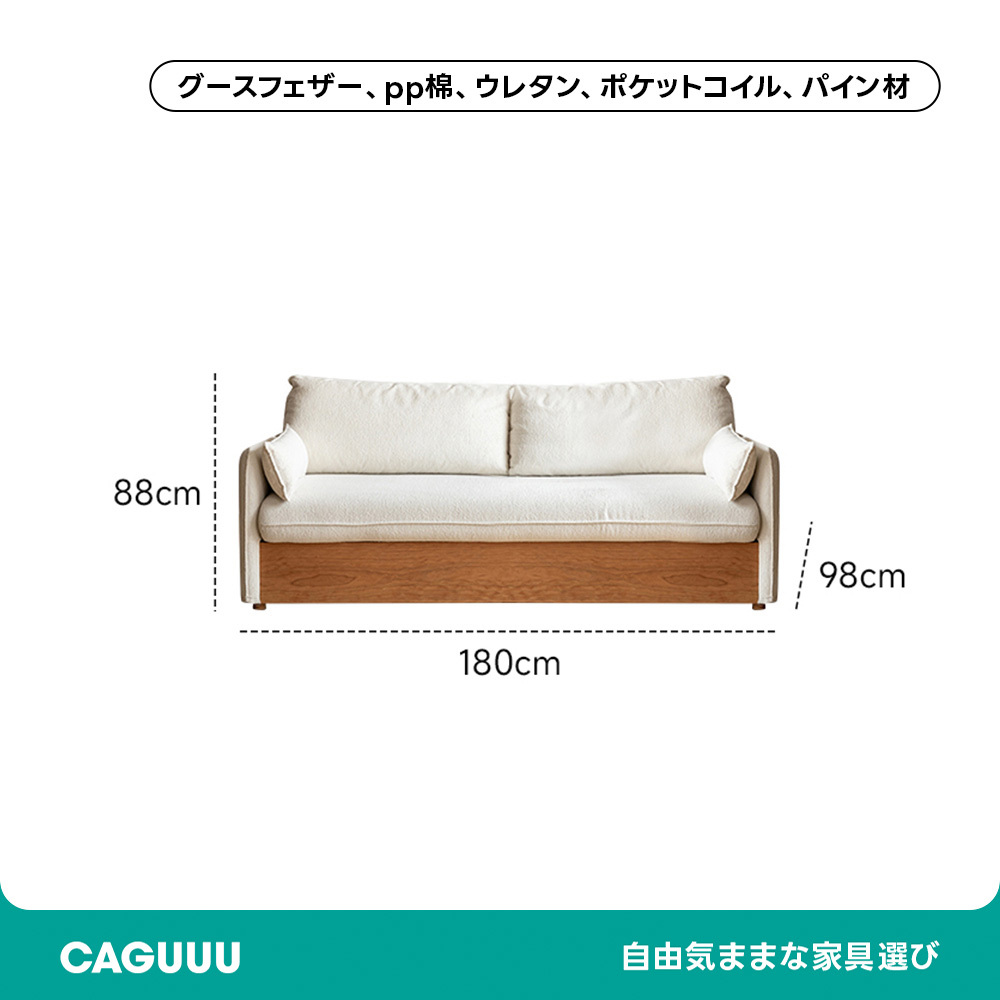 Woody Prime Cherry 大容量収納シェニール織ソファ