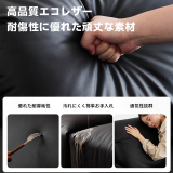 モダンブラックレザーソファ