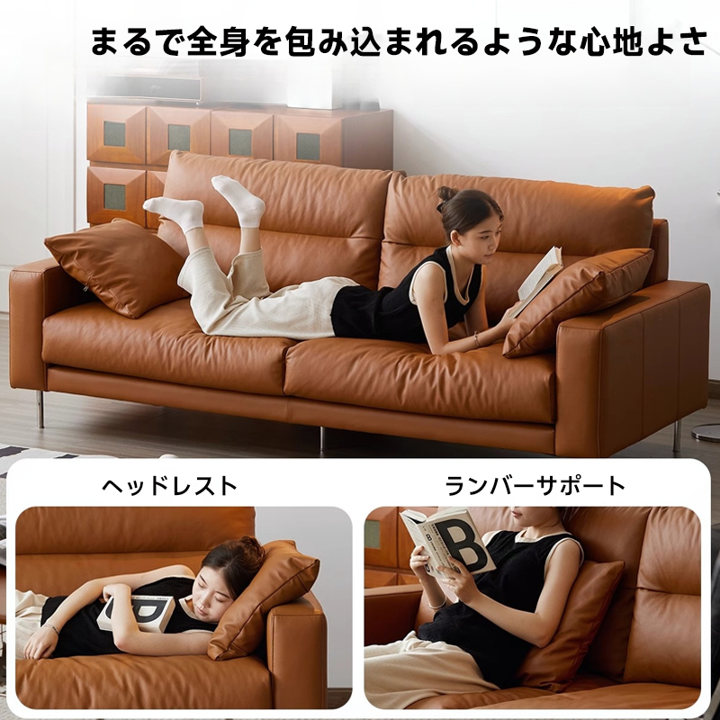 モダンブラウンレザーソファ